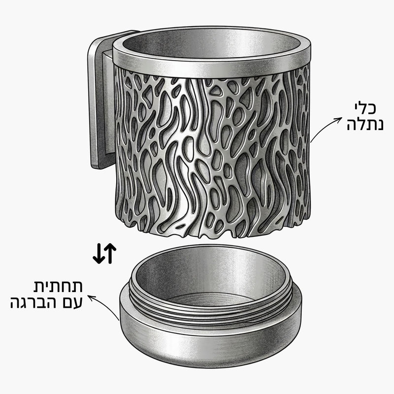 כלי נתלה לצמחים - אורגניקה - פרפקט תלת - מימד