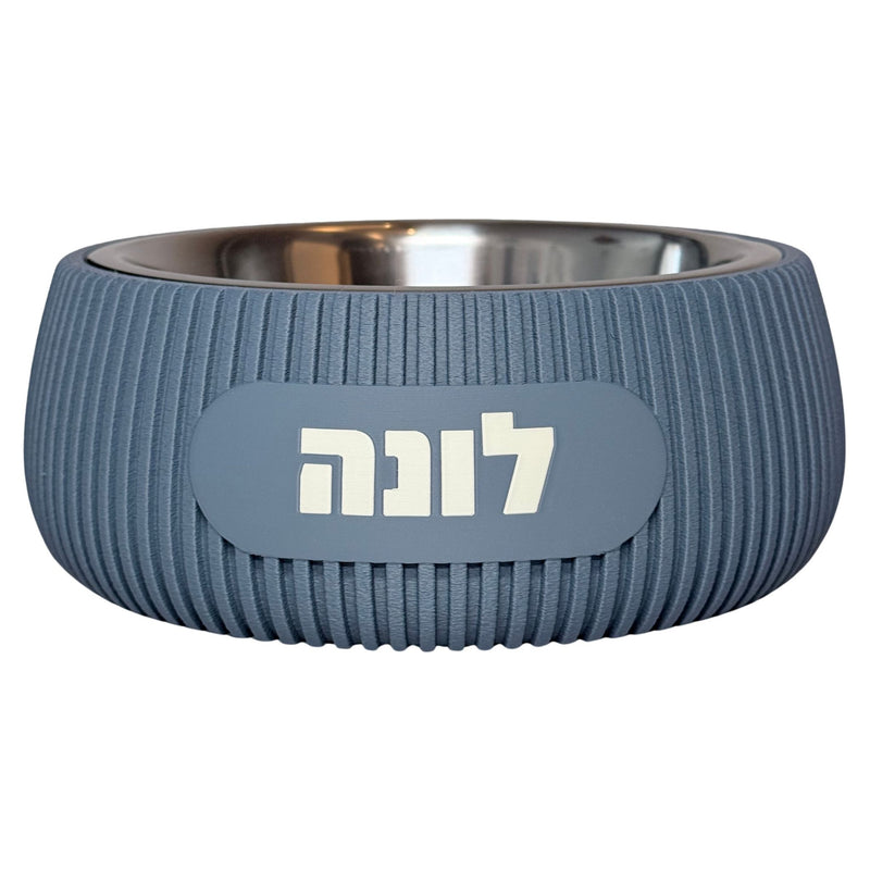 קערה כלב/חתול - Giunco - פרפקט תלת-מימד