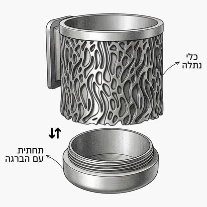 כלי נתלה לצמחים - אורגניקה - פרפקט תלת - מימד