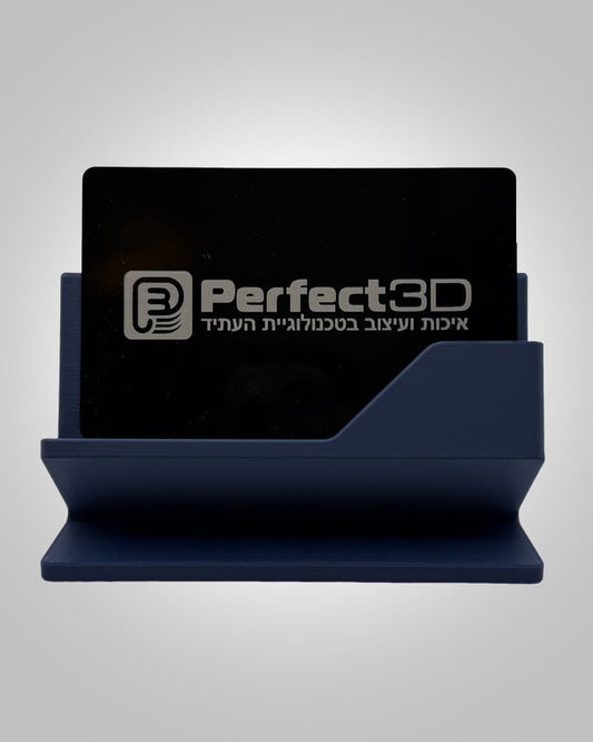 מעמד כרטיסי ביקור - רמה מעל - פרפקט תלת - מימד