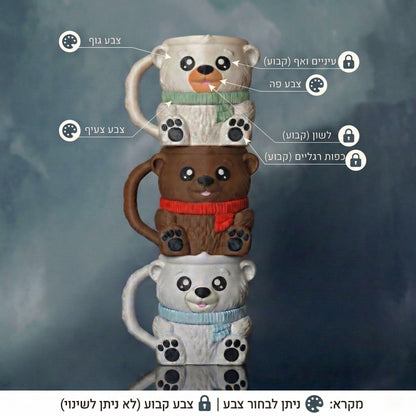 מעמד לגלידות B&J - דובון - פרפקט תלת - מימד