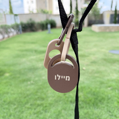 מיכל אחסון לחטיפים - Capsa