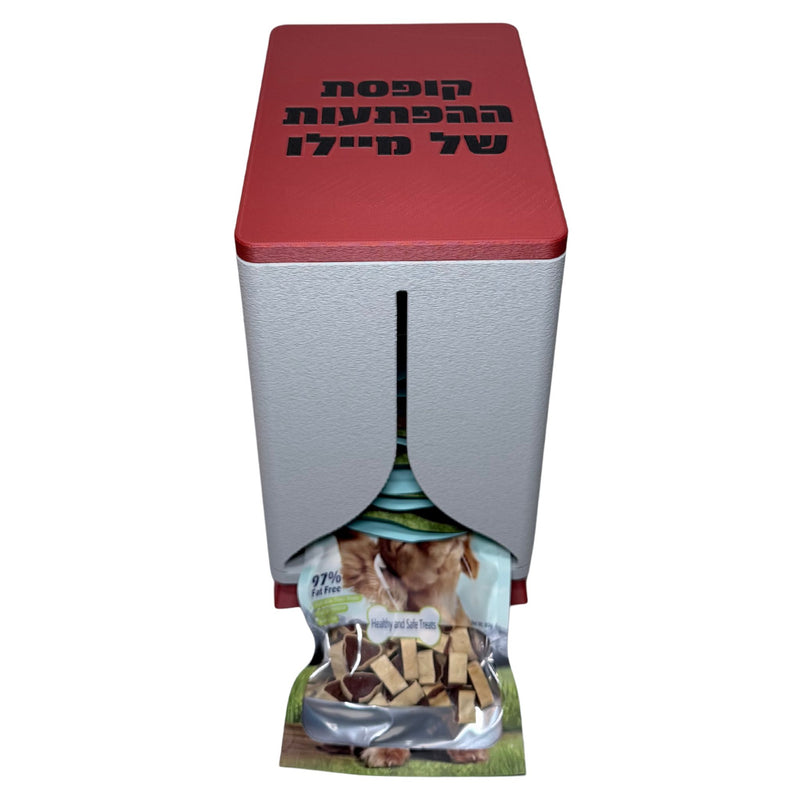 מתקן לשקיות חטיפים - Dispensa - פרפקט תלת-מימד