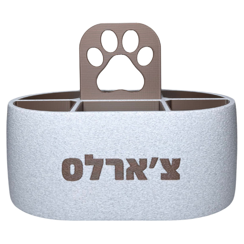 ארגונית לכלב/חתול - Statio - פרפקט תלת-מימד