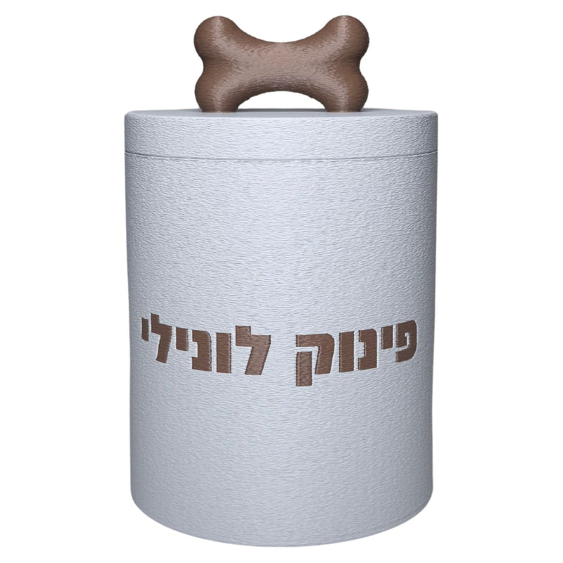 מיכל אחסון לכלב - Olla - פרפקט תלת-מימד